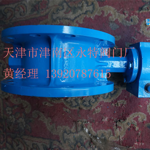 天津市津南區(qū)永特閥門(mén) D341X-1.0/1.6 蝸輪法蘭軟密封蝶閥