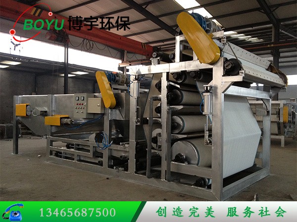博宇 煤礦污泥壓濾機(jī)