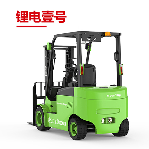 四支點(diǎn)鋰電池叉車(chē)3000-3500KG