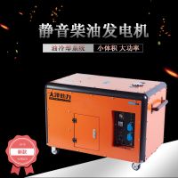 單缸8KW油冷柴油發電機