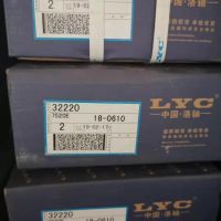 河南長(zhǎng)垣哈瓦洛軸承專業(yè)銷(xiāo)售