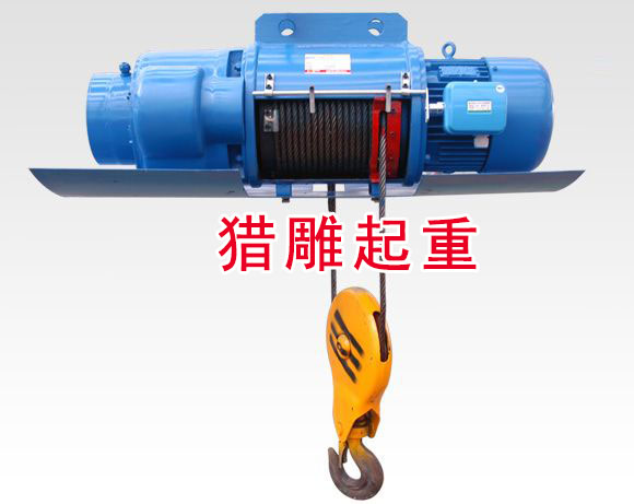 10噸電動葫蘆，3噸電動葫蘆，電動葫蘆制造廠供應