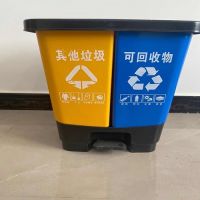 河南天祥腳踏塑料兩分類(lèi)垃圾桶