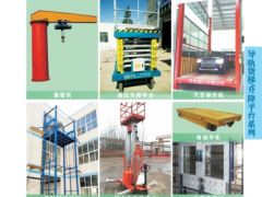 恭喜河南順興中原起重機械有限公司簽約《起重匯·采購指南》！