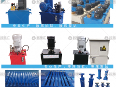 恭喜河南華都機械設備有限公司簽約《起重匯采購指南》！