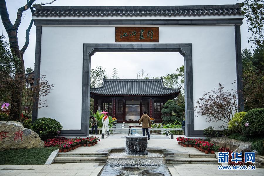 (圖文互動)(4)以自然之道,養萬物之生——第四屆中國綠化博覽會亮點掃描