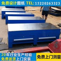 鋼板模具工作臺(tái)，模房車間生產(chǎn)廠家，鉗工工作臺(tái)