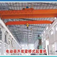 西寧LD型16噸電動(dòng)單梁起重機(jī)行車