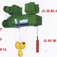 HC型單速電動(dòng)葫蘆鋼絲繩電動(dòng)葫蘆