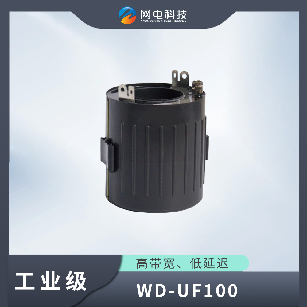 網電科技 工業級 中壓耦合器